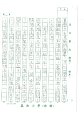4E 黎嘉沂(1.2)